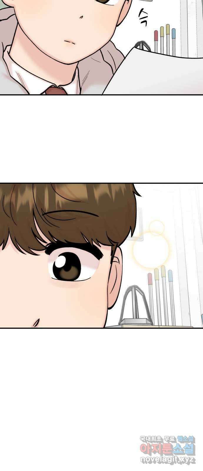 내남친 킹카만들기 68화: 누가보면 따 시킨줄~ 10
