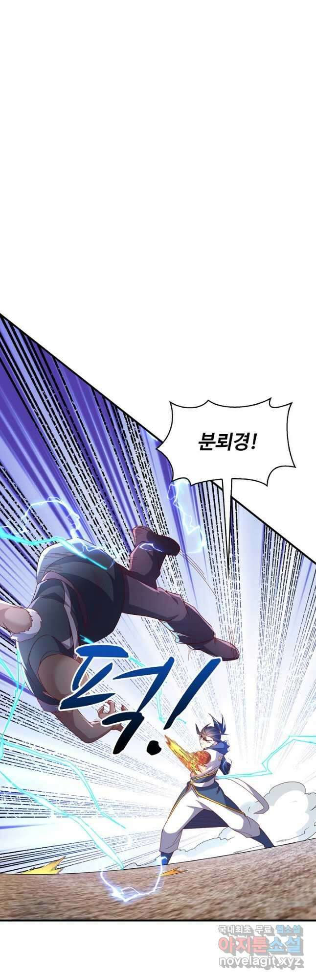 무역: 운명을 거스르다 202화 2