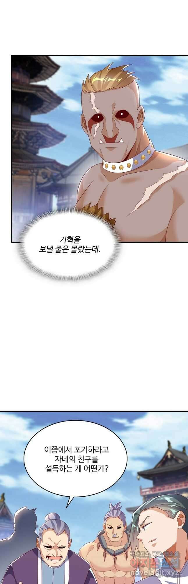 무역: 운명을 거스르다 202화 6