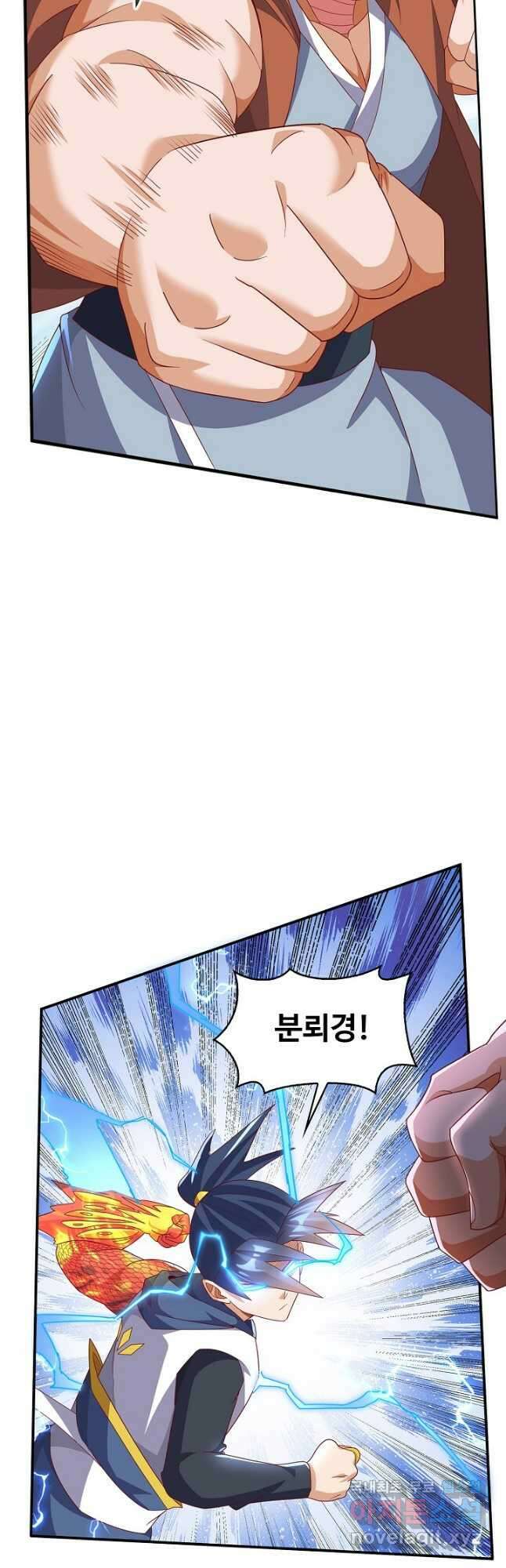 무역: 운명을 거스르다 202화 9