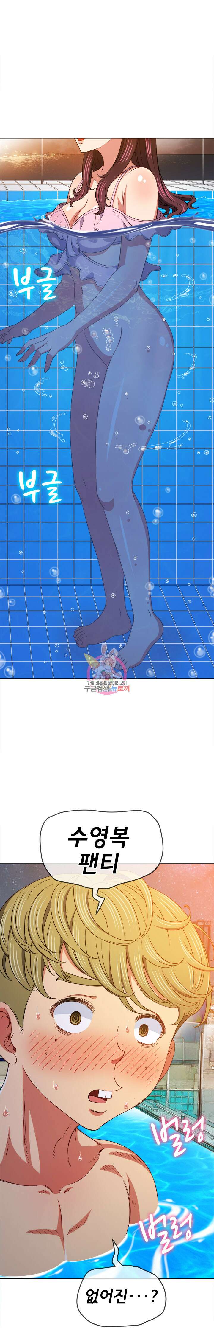 일진동창녀 149화 1