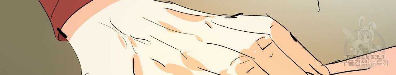 가짜 여동생을 원하면 28화 12