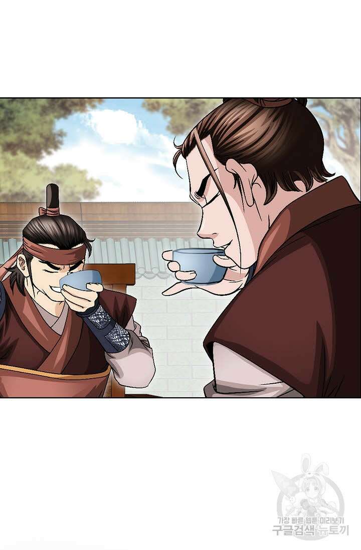 위사무적 17화 13