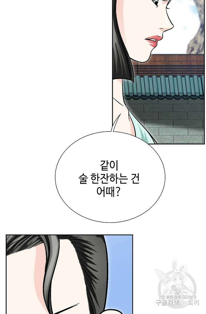 위사무적 17화 25