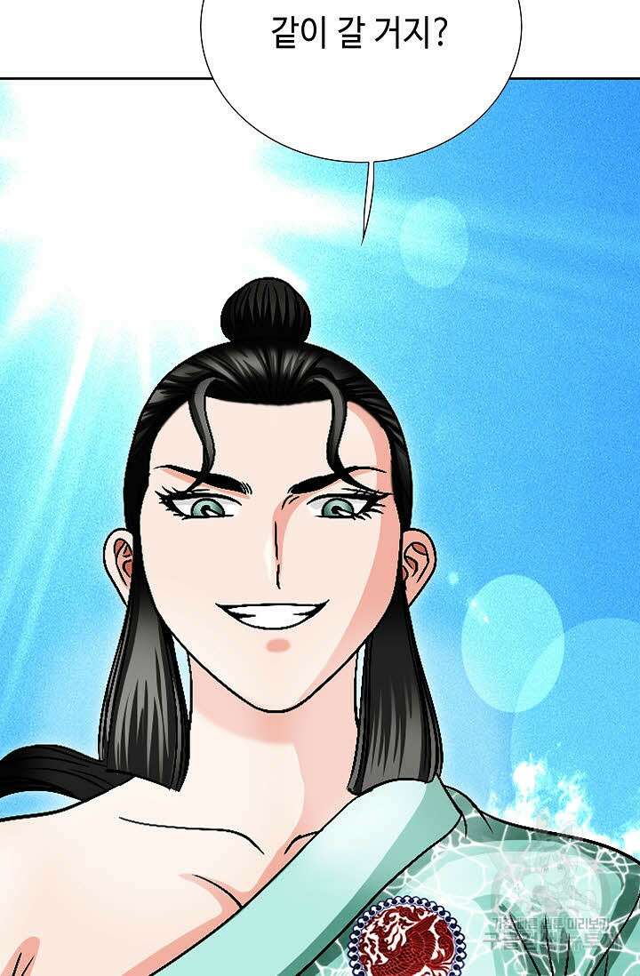 위사무적 17화 28