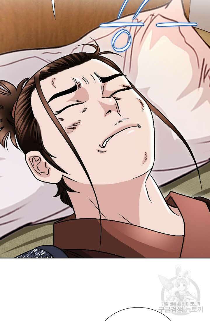 위사무적 17화 56