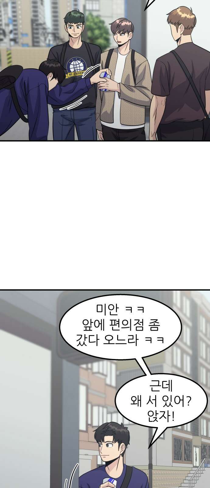 원포인트 15화 박민재(2) 22