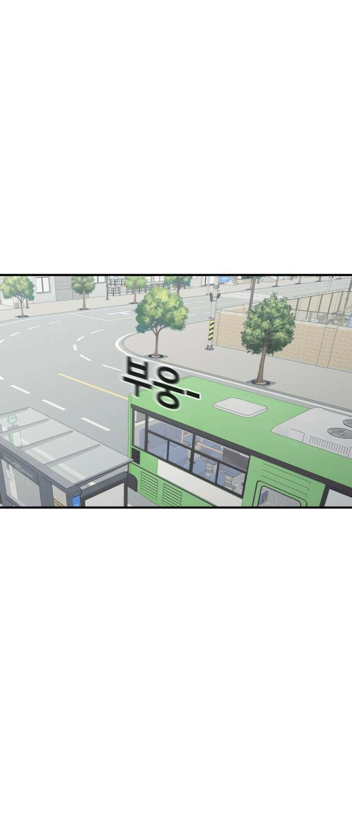 원포인트 15화 박민재(2) 29