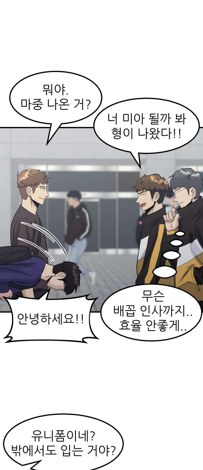 원포인트 15화 박민재(2) 35