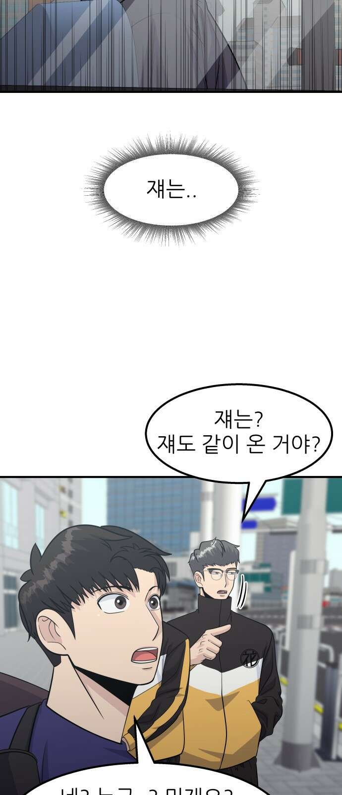 원포인트 15화 박민재(2) 40
