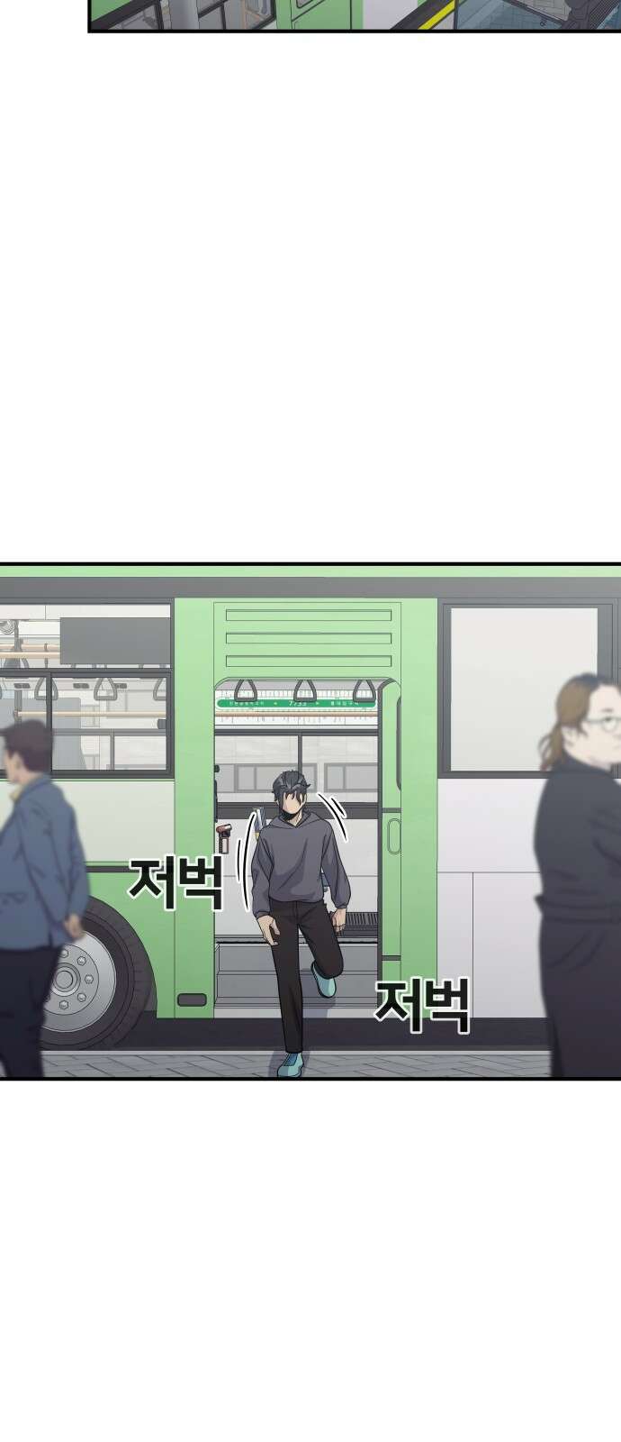 원포인트 15화 박민재(2) 43