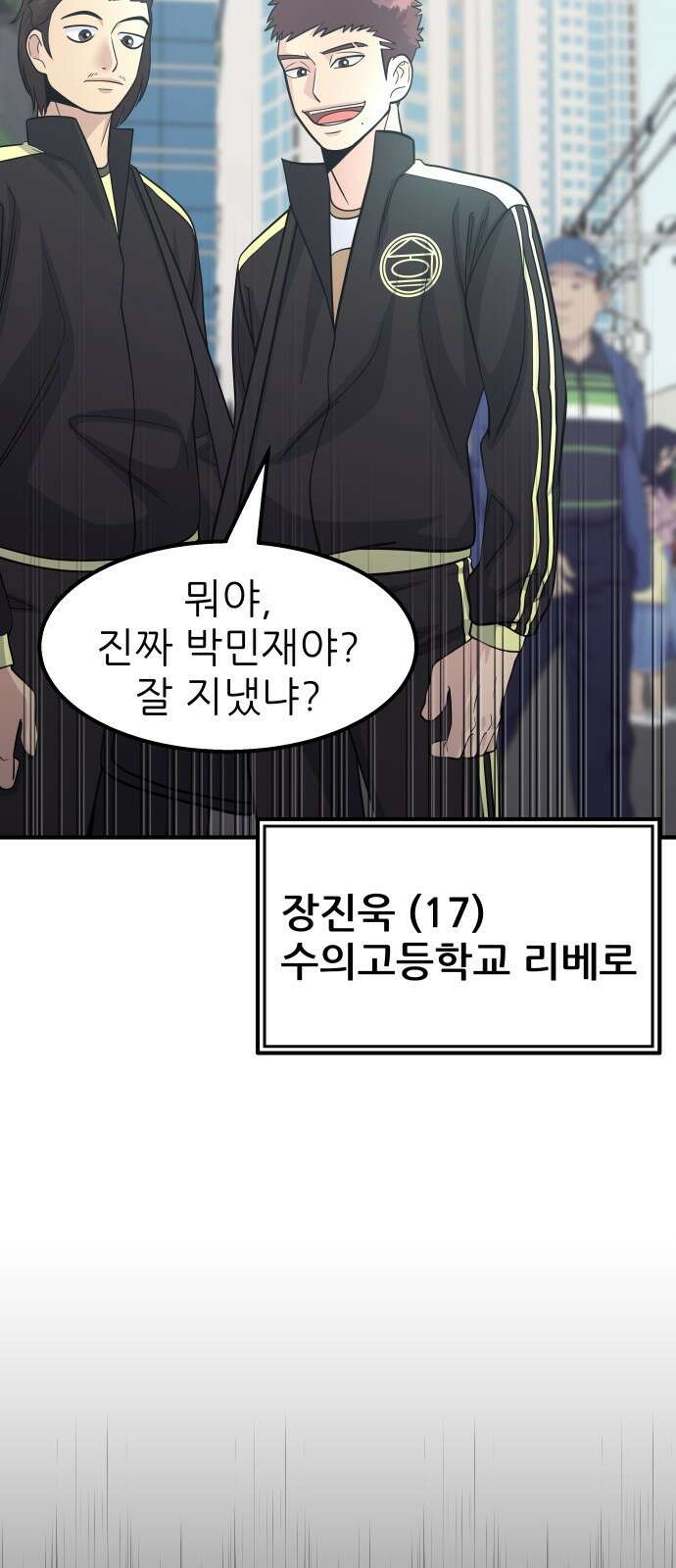 원포인트 15화 박민재(2) 48