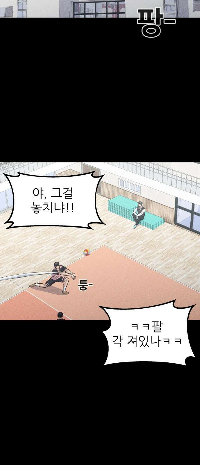 원포인트 15화 박민재(2) 50