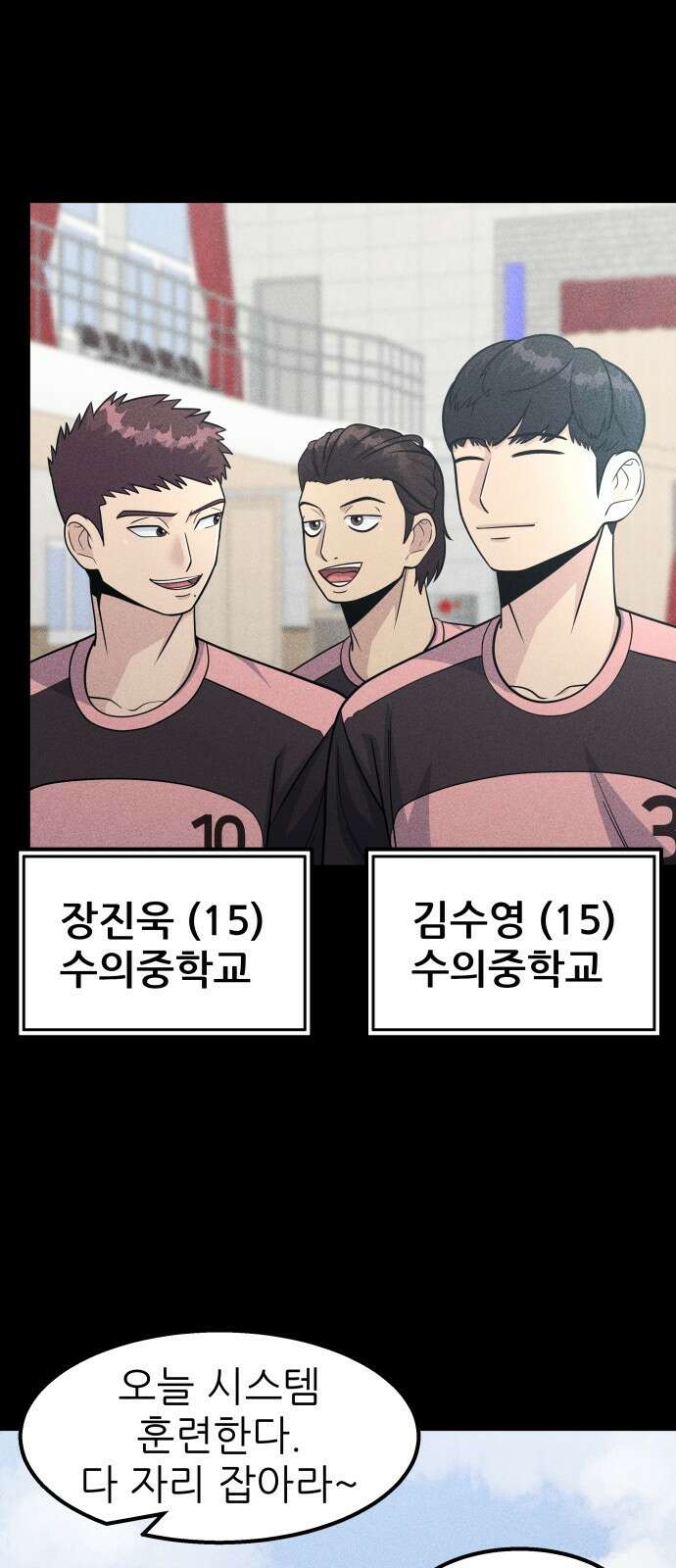원포인트 15화 박민재(2) 56