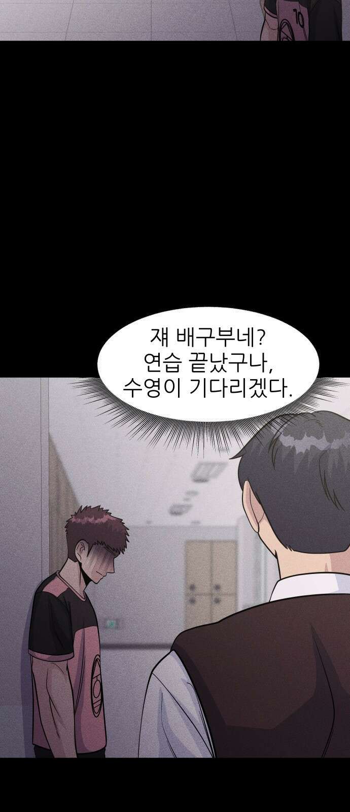 원포인트 15화 박민재(2) 61