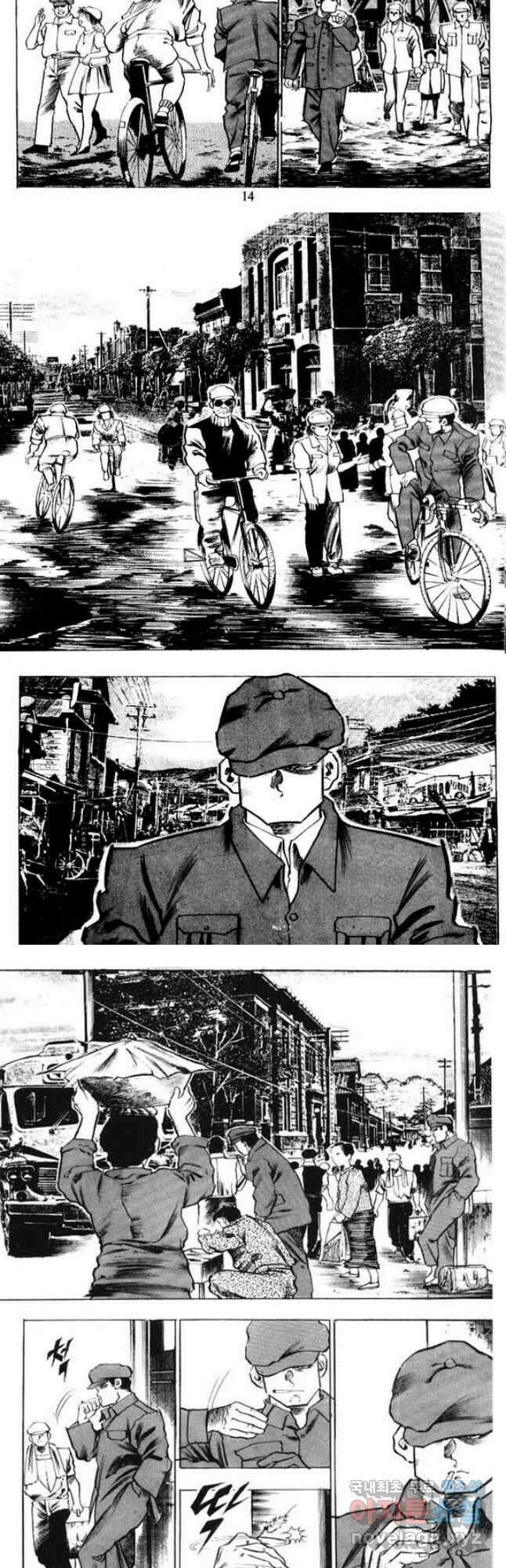 건달 7화 6