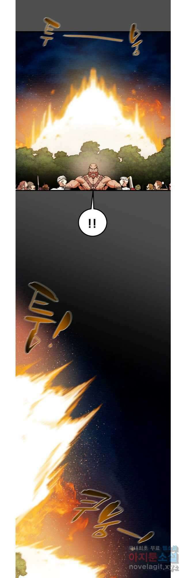 천광명월 111화 8