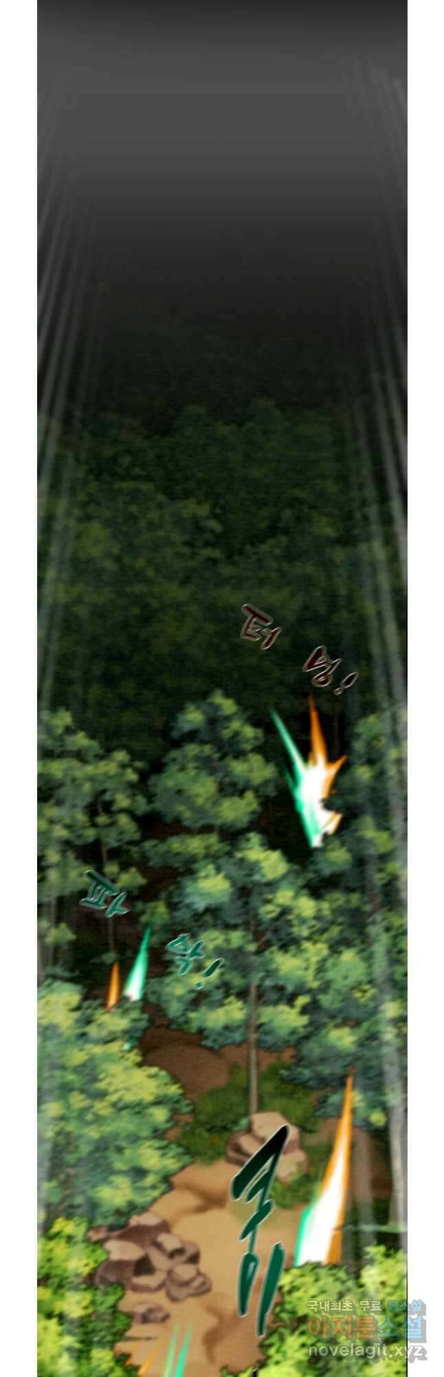 천광명월 111화 14