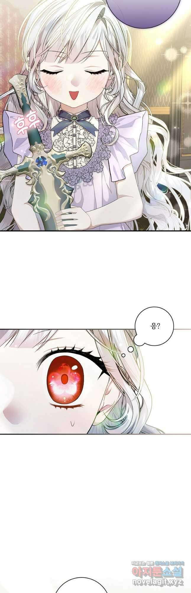 악당 아빠를 입양했다 25화 5