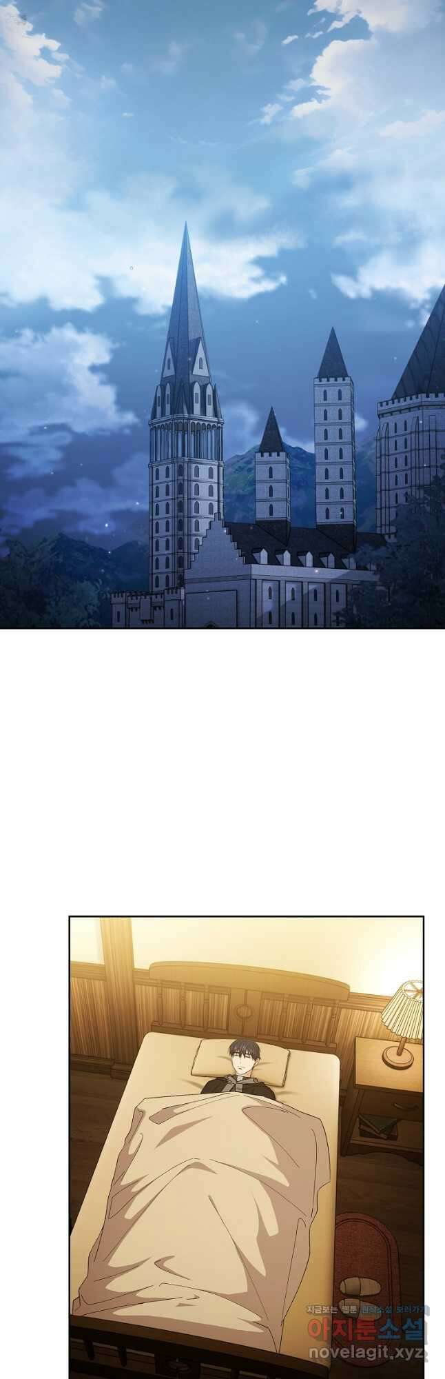 마법학교 마법사로 살아가는 법 46화 9