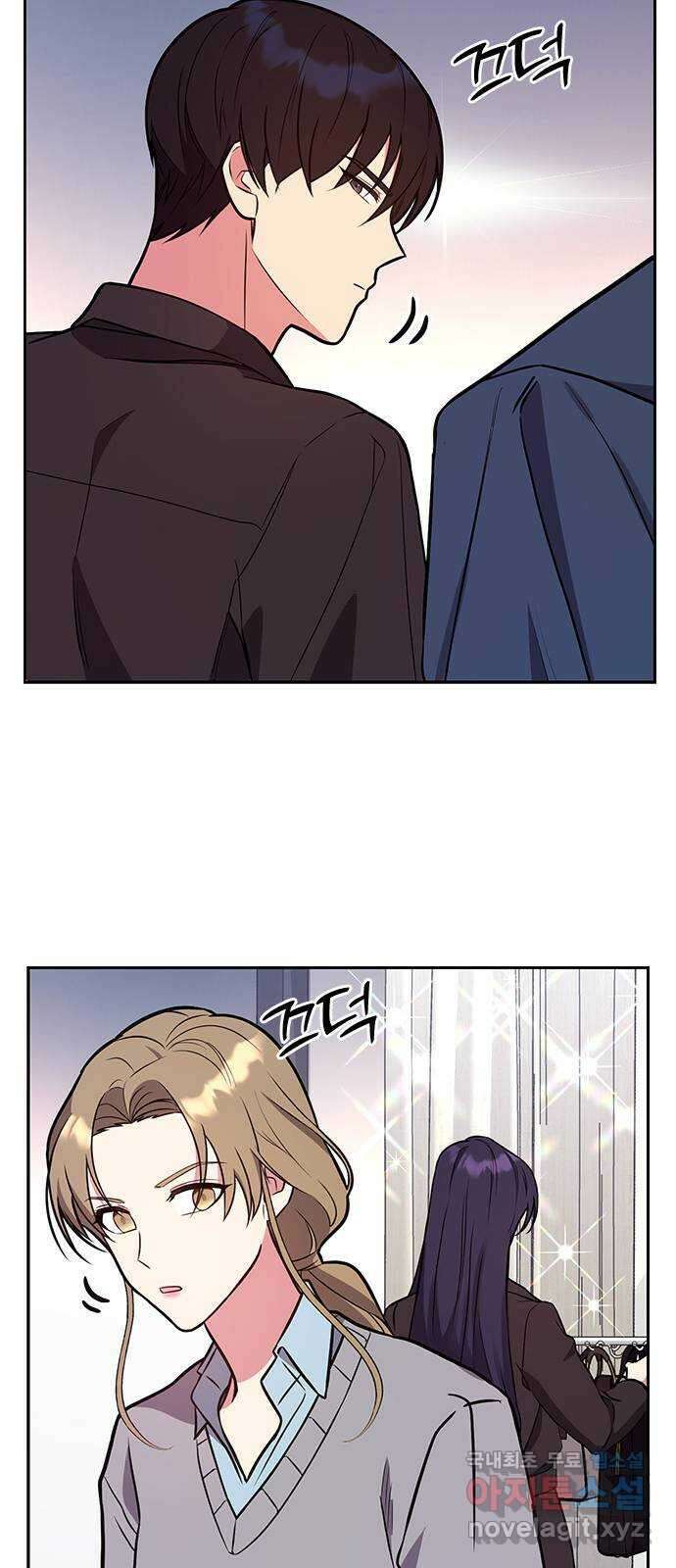 내겐 너무 소란한 결혼 43화 24