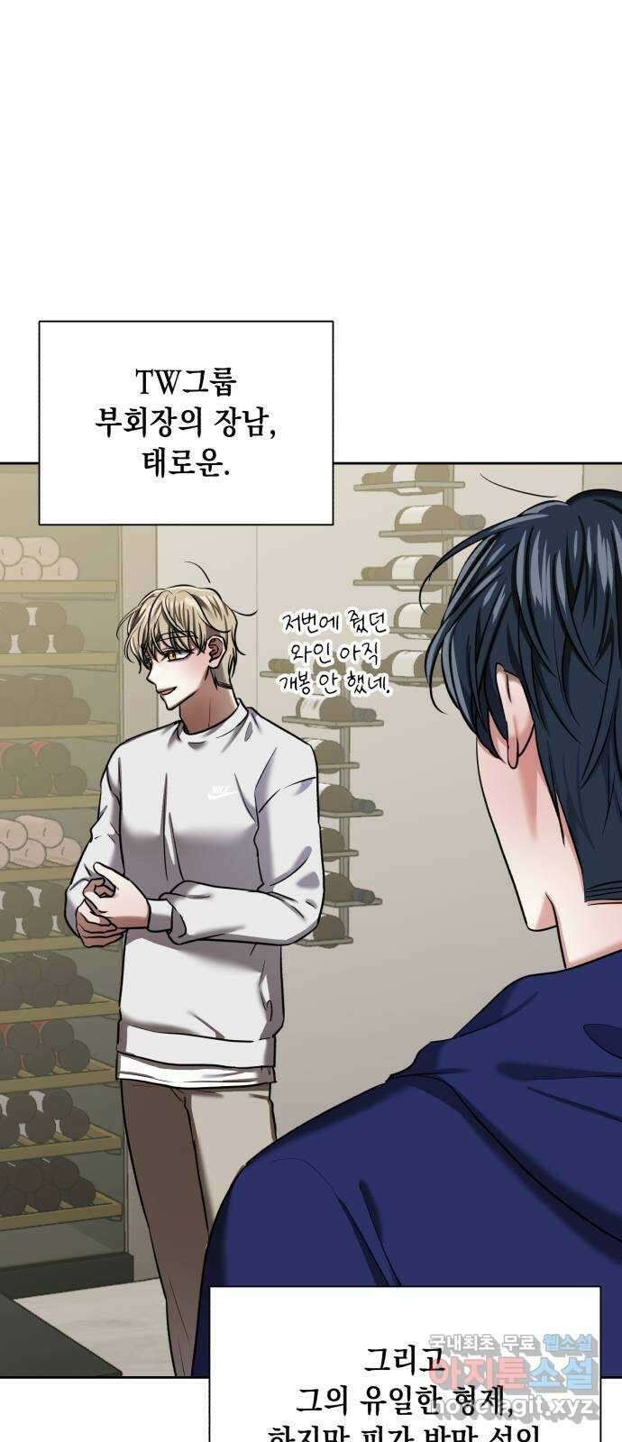 연애고수 34화 결국 도망칠 곳은 없기에 (1) 14