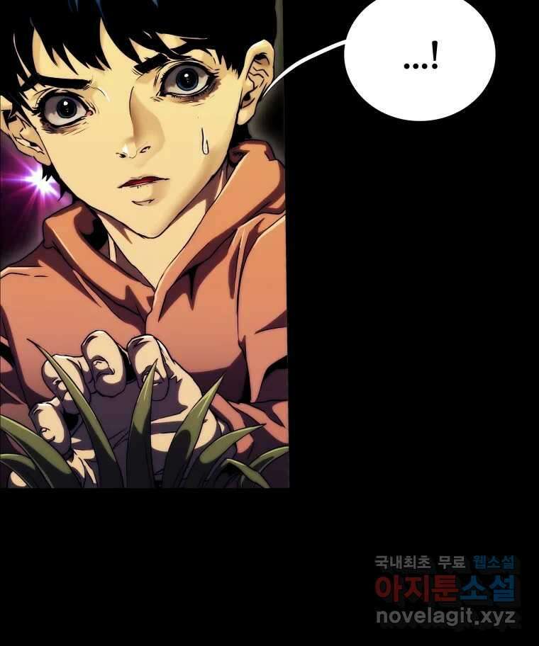 블랙 베히모스 498화 17