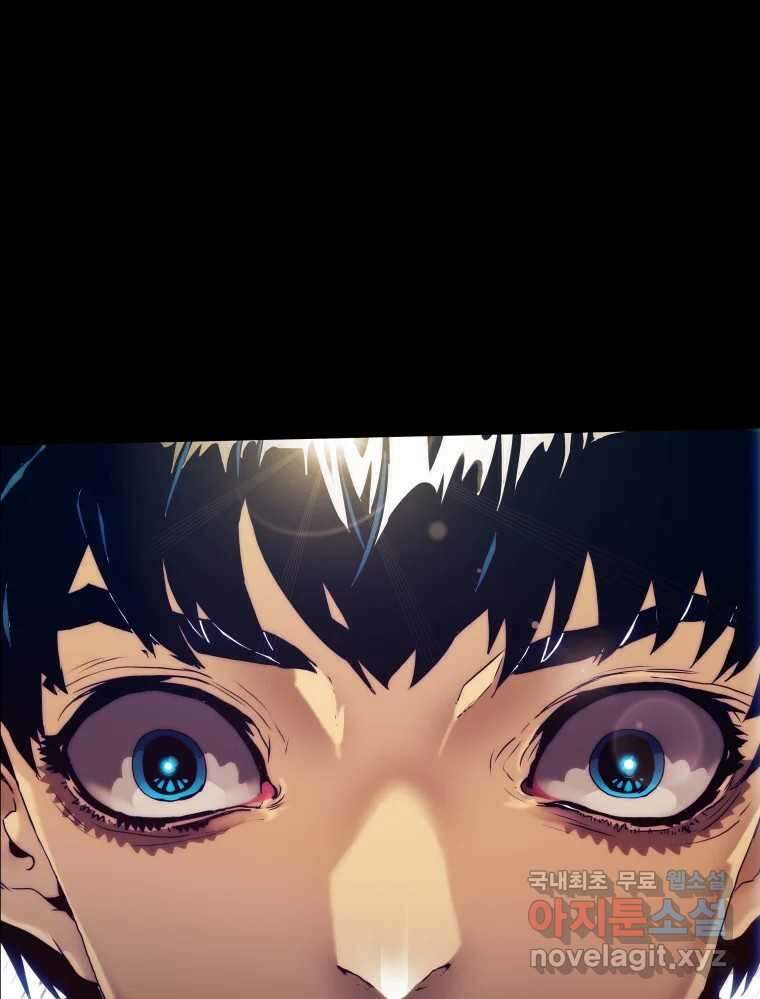 블랙 베히모스 498화 28