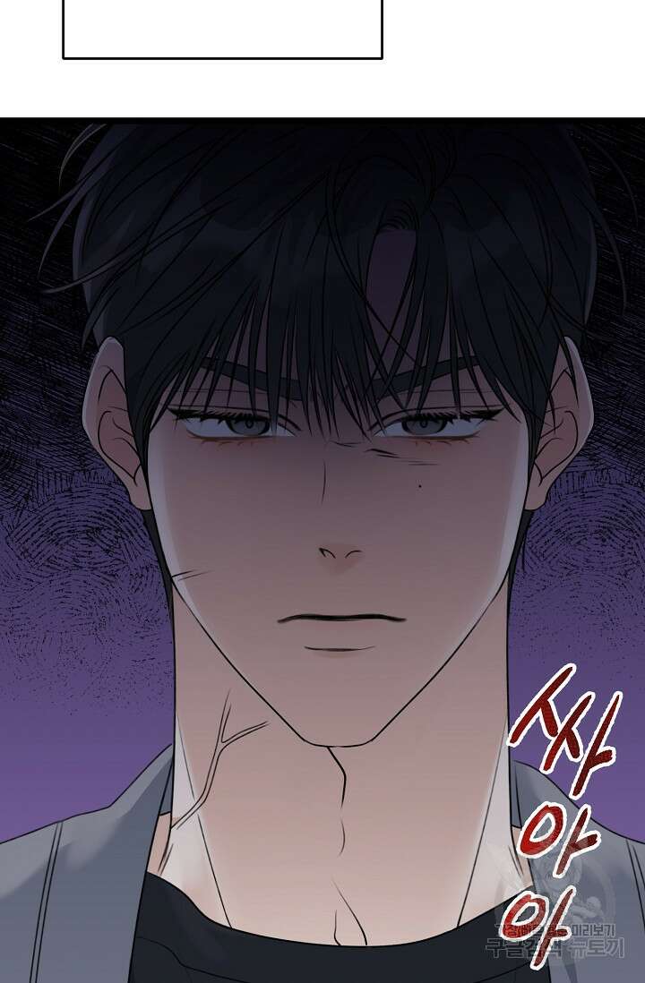 햇빛 샤워 16화 6