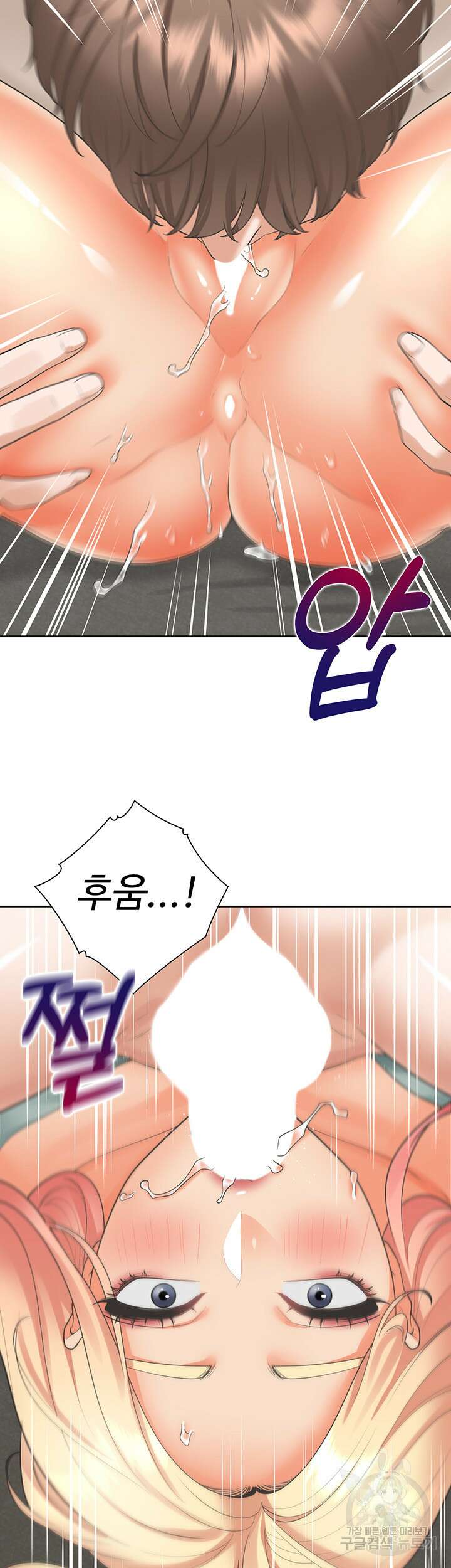 이층침대 22화 4