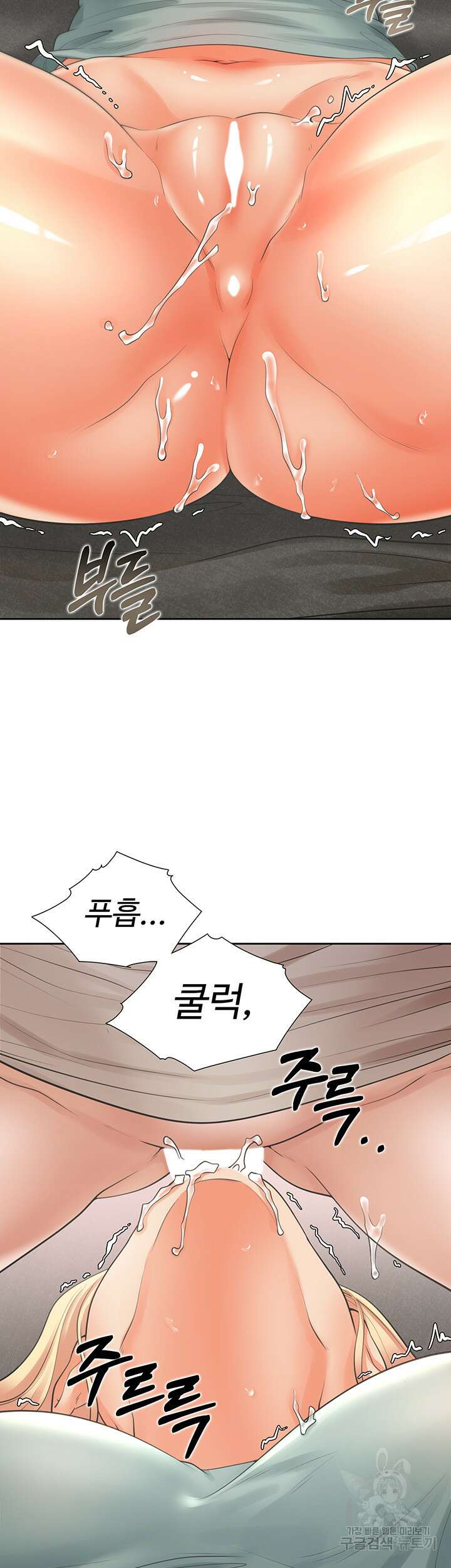 이층침대 22화 8