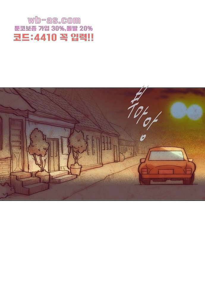공기심장 86화 39