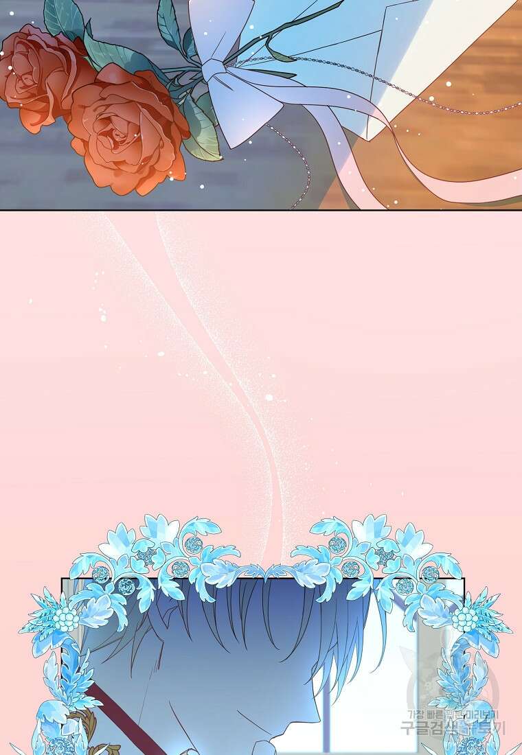 내가 훔친 작가님 1화 7