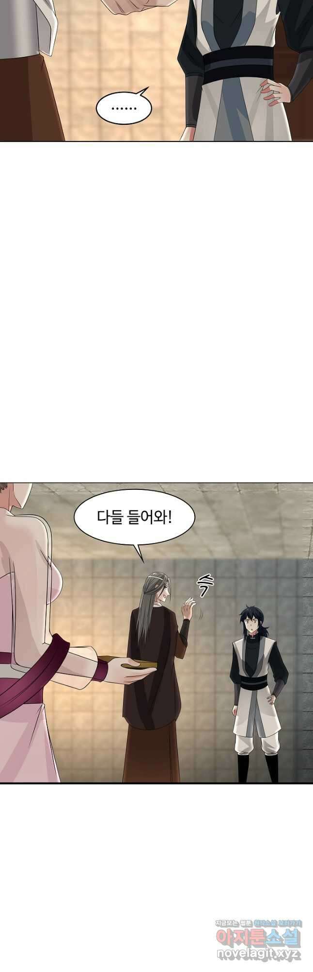 혼돈의 연단사 165화 4