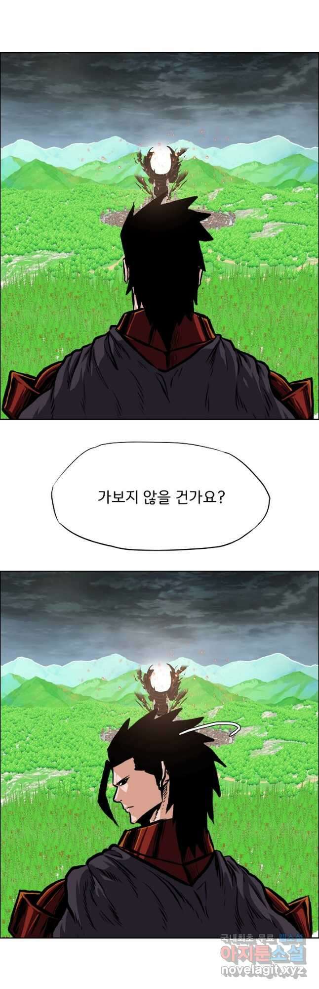 옥탑방 소드마스터 외전 1화 4