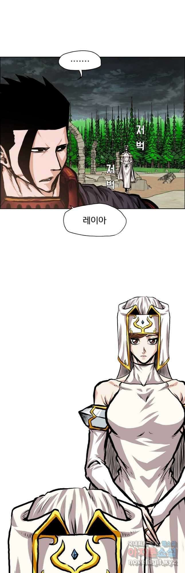 옥탑방 소드마스터 외전 1화 5
