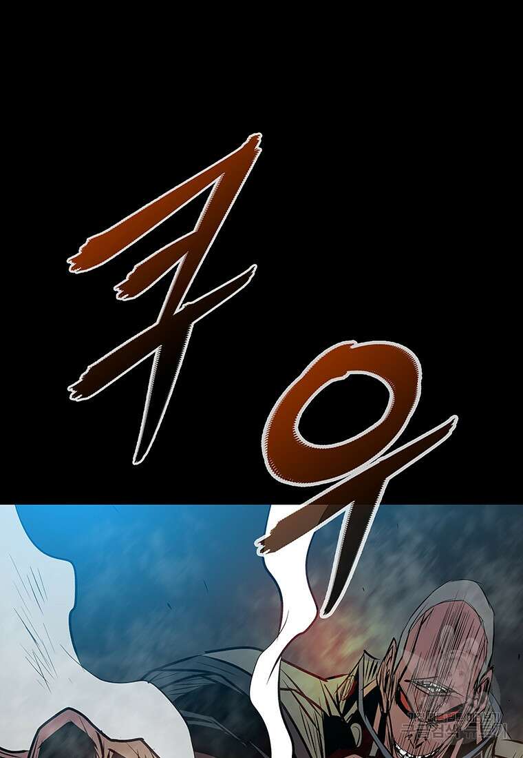 길동 51화 7