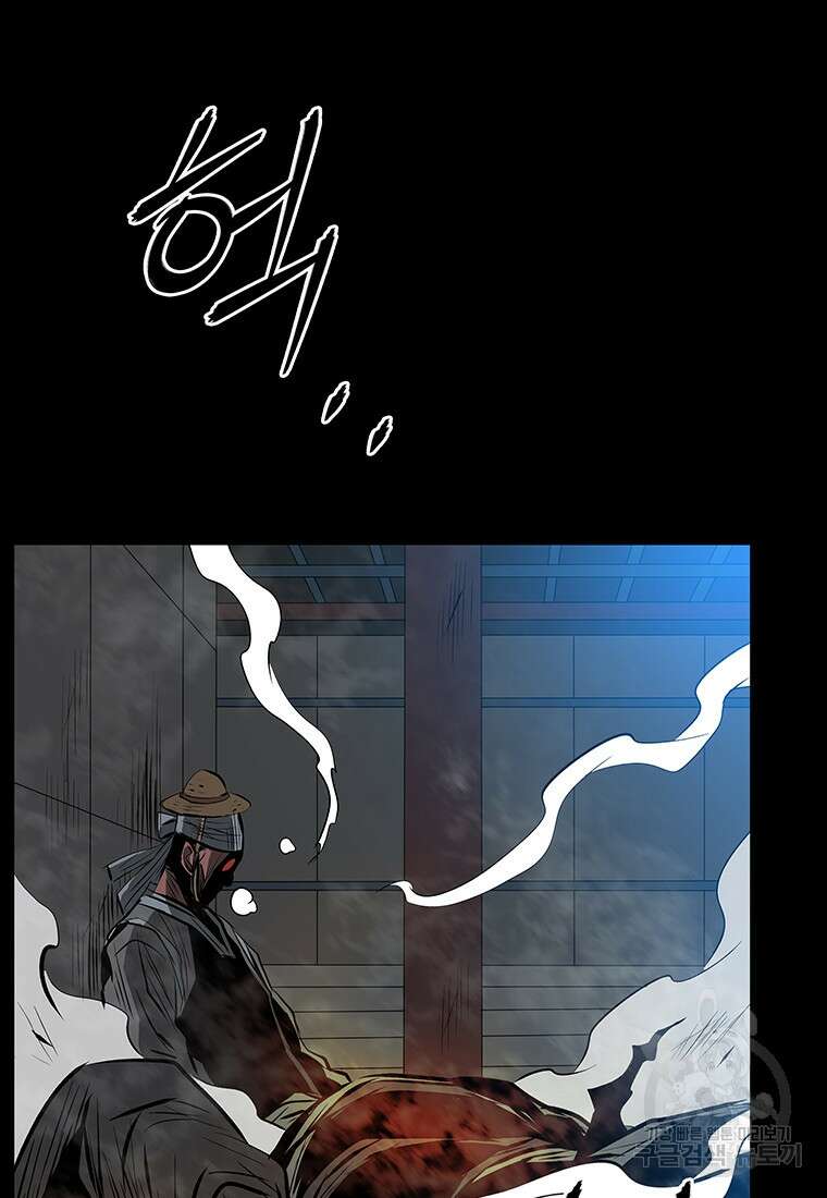 길동 51화 26
