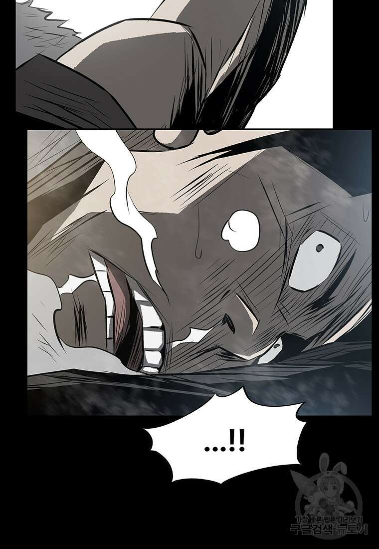 길동 51화 52