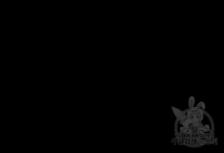 길동 51화 59