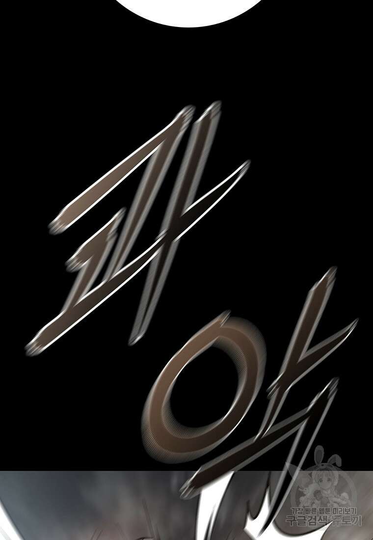 길동 51화 68