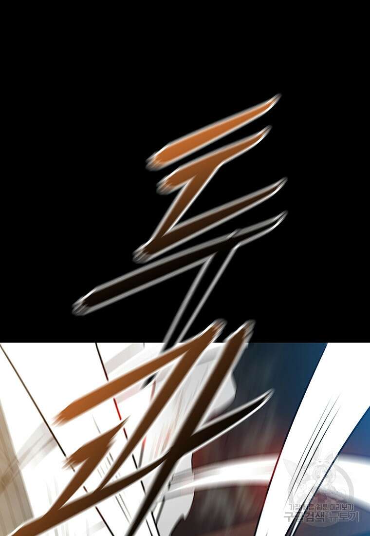 길동 51화 79