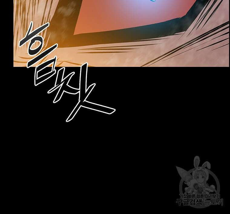 길동 51화 145