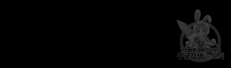 길동 51화 151