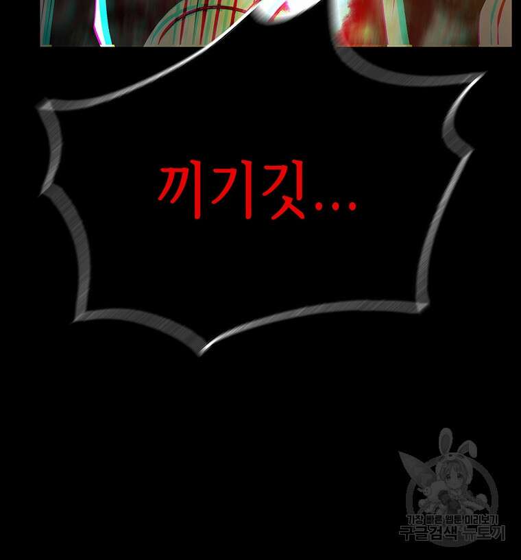 길동 51화 157