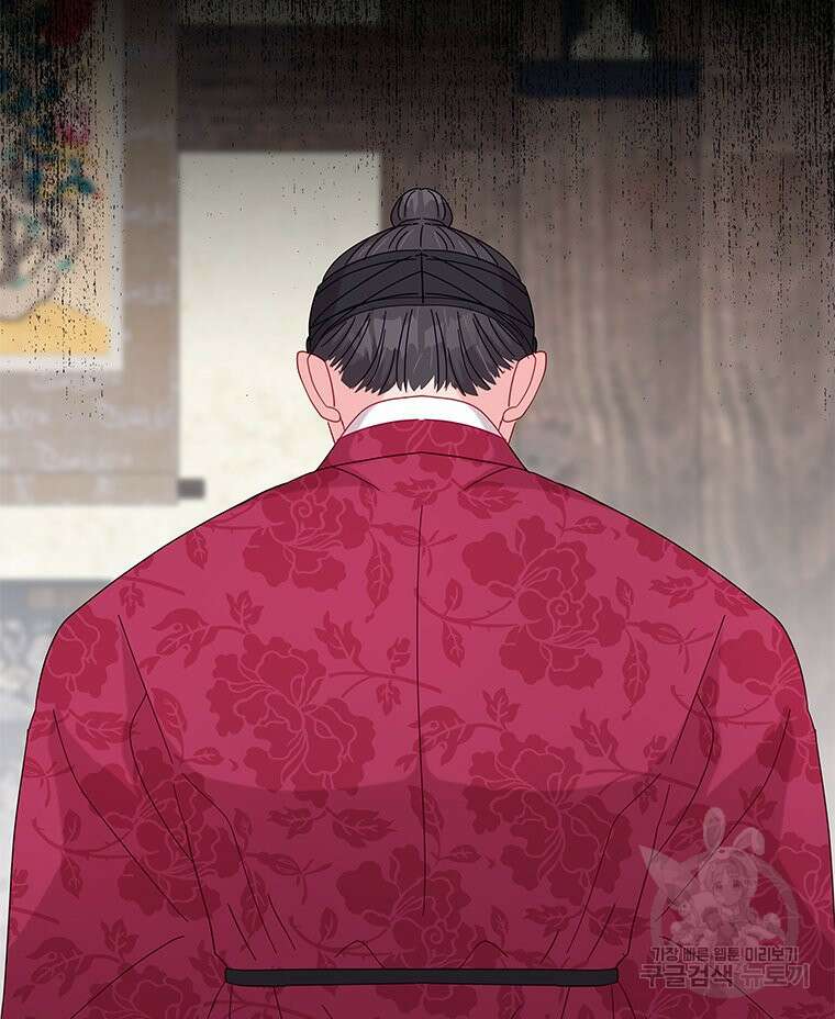 원님의 마법사 23화 38