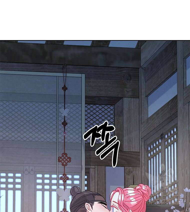 원님의 마법사 23화 73