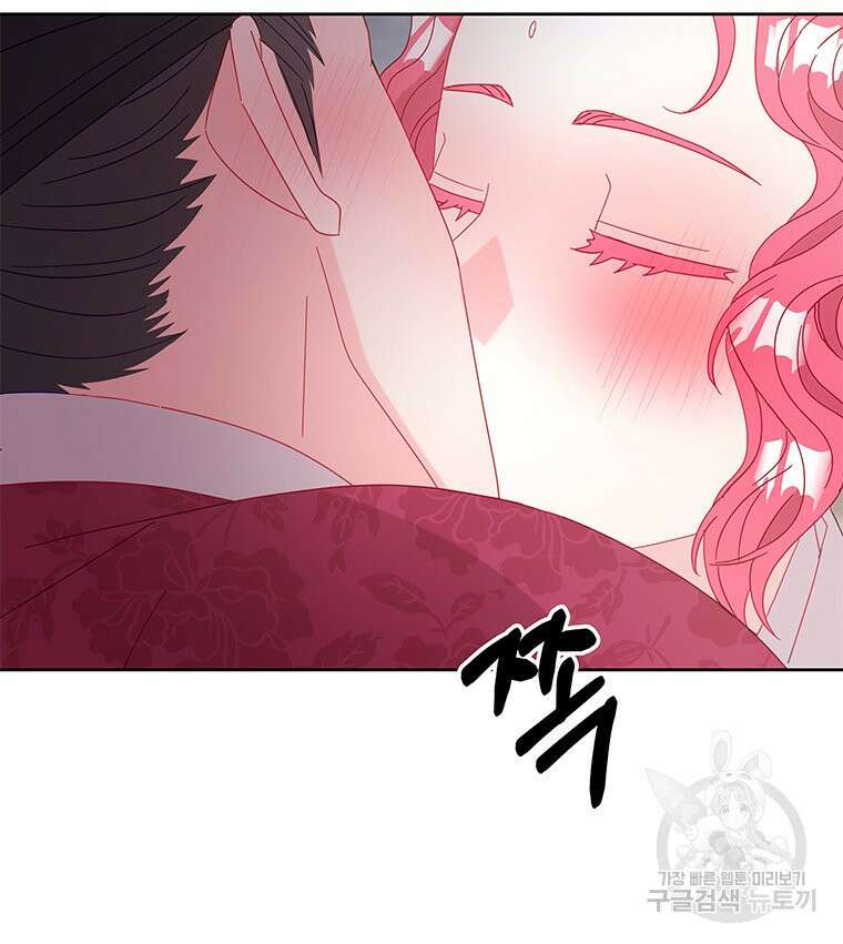 원님의 마법사 23화 77