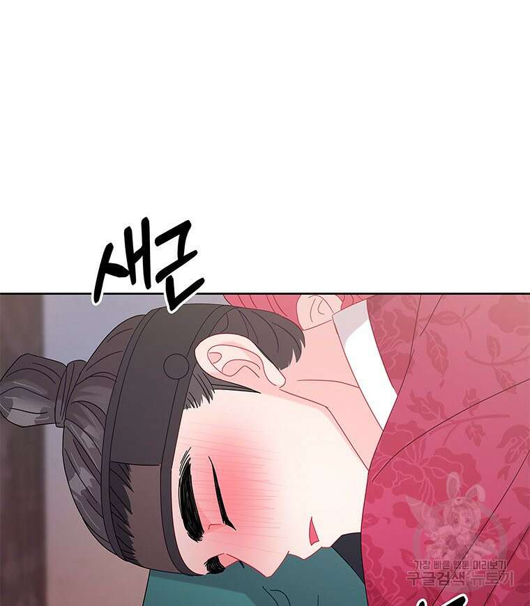 원님의 마법사 23화 90