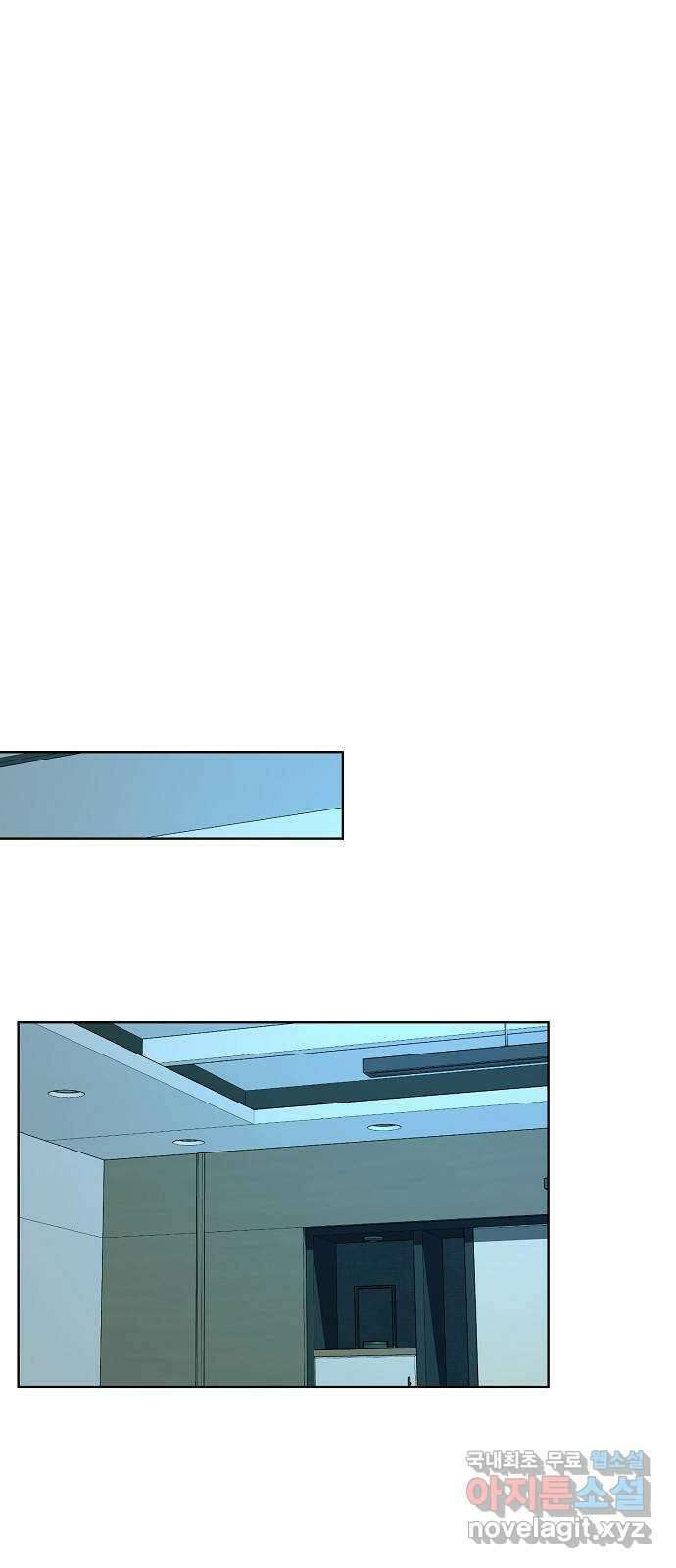 국세청 망나니 72화 : 치느냐 마느냐 20